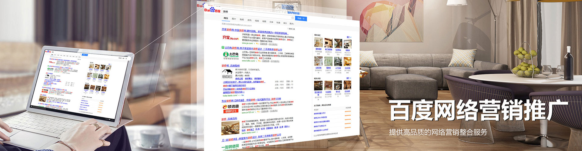 歙县百度开户返点